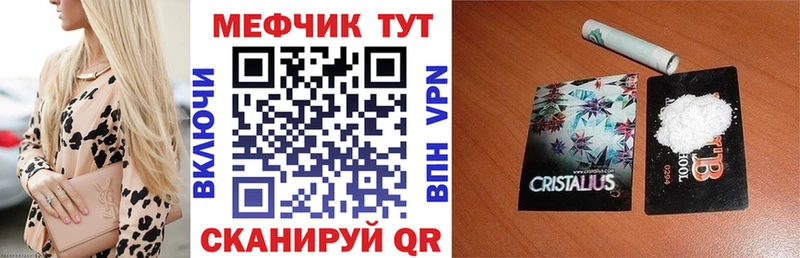 Магазин наркотиков Серов Кокаин  А ПВП  ГАШИШ  МАРИХУАНА  Меф 