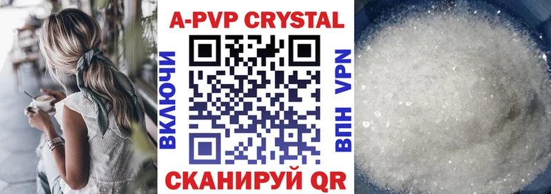 Alpha PVP кристаллы  Серов 