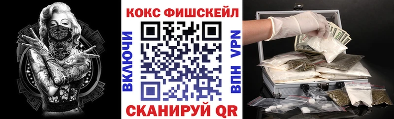 mega маркетплейс  Серов  Кокаин 98% 