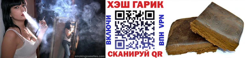 ГАШИШ гашик  Серов 