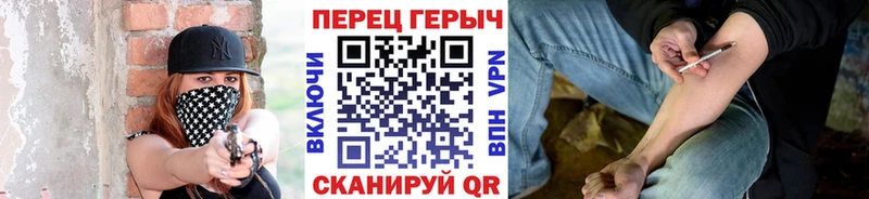 ГЕРОИН белый  Серов 