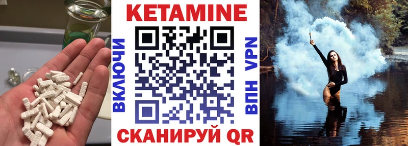 МЕГА сайт  Серов  КЕТАМИН ketamine 