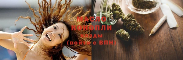 MDMA Premium VHQ Балахна