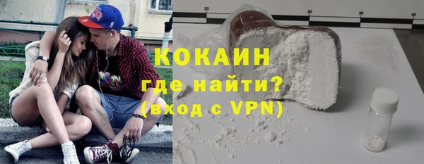 MDMA Premium VHQ Балахна