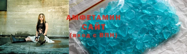 бошки Белокуриха