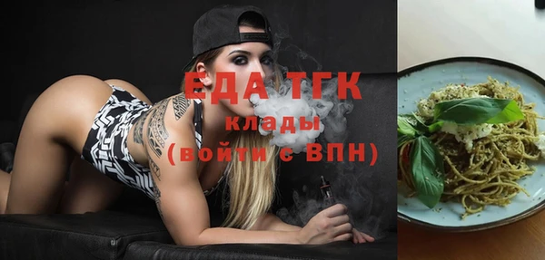 кокаин Балабаново