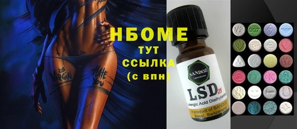бошки Белоозёрский