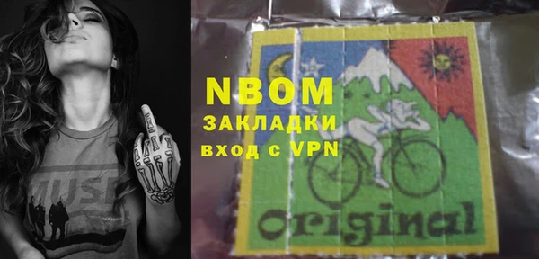 бошки Белоозёрский