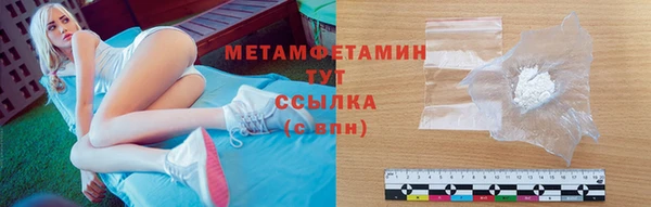 трава Баксан