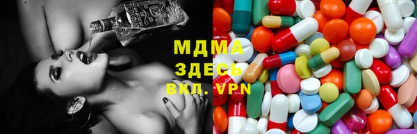 бошки Беломорск