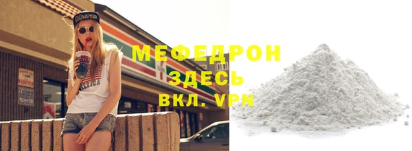 кокаин Балабаново