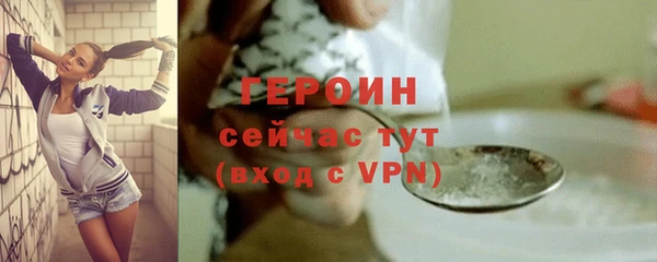 бошки Беломорск