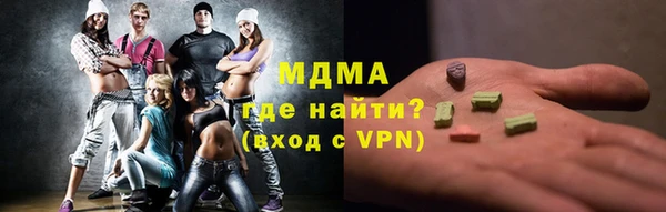 бошки Белокуриха