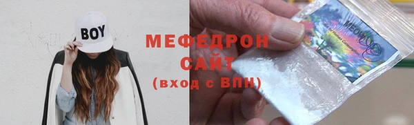 MDMA Premium VHQ Балахна