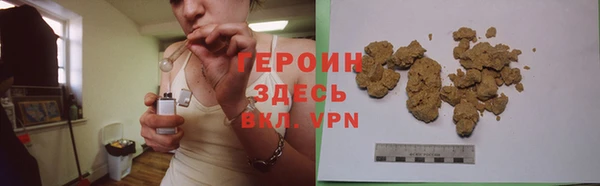 кокаин Балабаново
