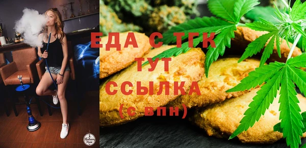 MDMA Premium VHQ Балахна