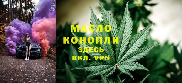 бошки Беломорск