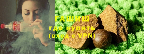 MDMA Premium VHQ Балахна