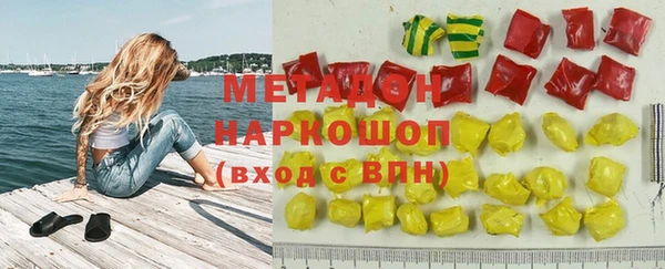бошки Беломорск