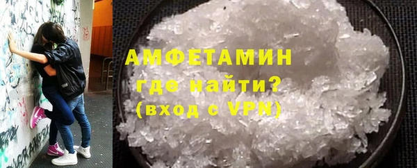 кокаин Балабаново