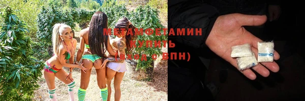 MDMA Premium VHQ Балахна