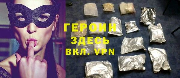 кокаин Балабаново
