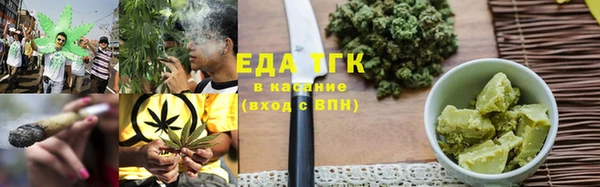 бошки Беломорск