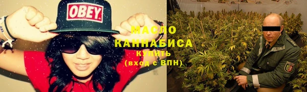 бошки Беломорск