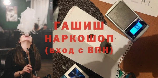 кокаин Балабаново