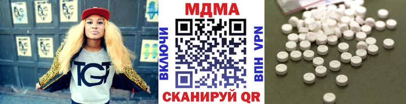 МДМА Molly  ОМГ ОМГ как зайти  Серов 