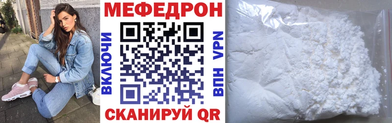 МЯУ-МЯУ 4 MMC  hydra ССЫЛКА  Серов 