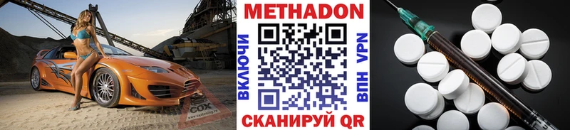 гидра как зайти  что такое   Серов  МЕТАДОН VHQ 